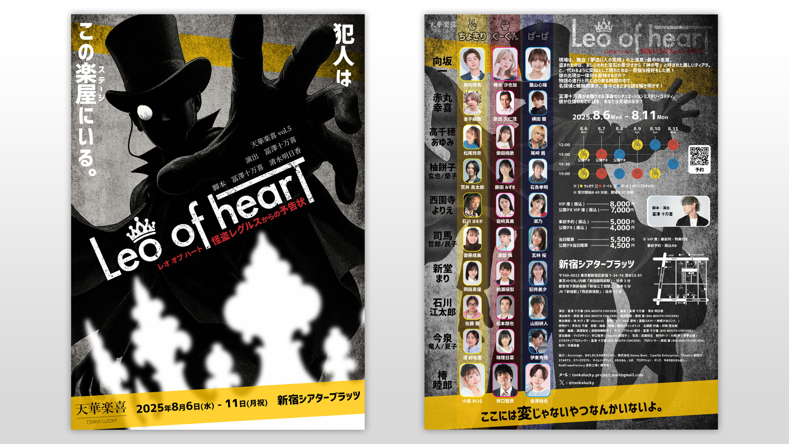 ★映画チラシ【くち紅】新宿劇場 Amazon.co.jp: 古い舞台演劇チラシ(69)JACミュージカル公演